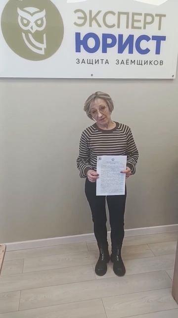 Отзыв на нашу работу