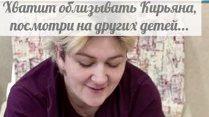 Для чего родила детей, если не можешь их обнять, приласкать?