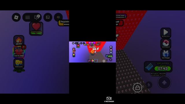 роблокс но с каждым прыжком стены становятся больше