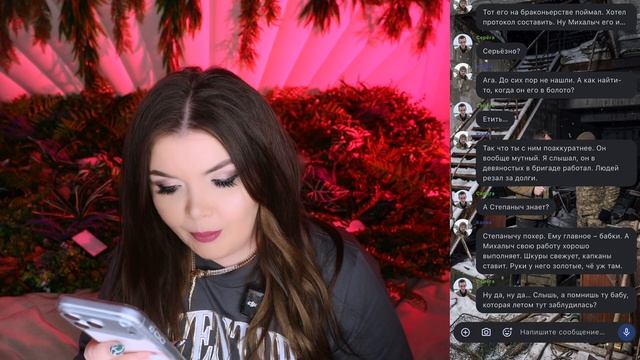 СТРАШНАЯ ПЕРЕПИСКА ТЁМНОЕ РОЖДЕСТВО 13 Часть Елена Райтман