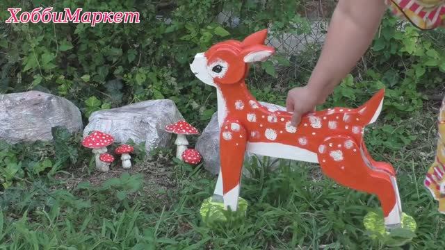 Сделала фигуру для сада. ОЛЕНЁНОК. ХоббиМаркет