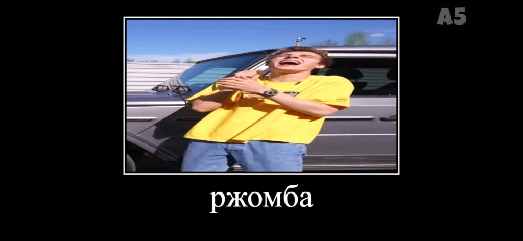 сегодня бцдет ржомба в бесиеге