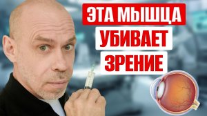 Как улучшить зрение БЕЗ ОПЕРАЦИИ? 5 шагов для восстановления зрения до 100%
