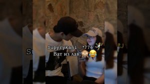 Ват из лав 🕺💋 типа цыганские песни 2026 тренд 🔥🔥 2026 🙋♂️🔫  я покажу тебе что токое ловес