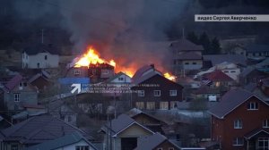 Крупный пожар произошел в Златоусте накануне вечером