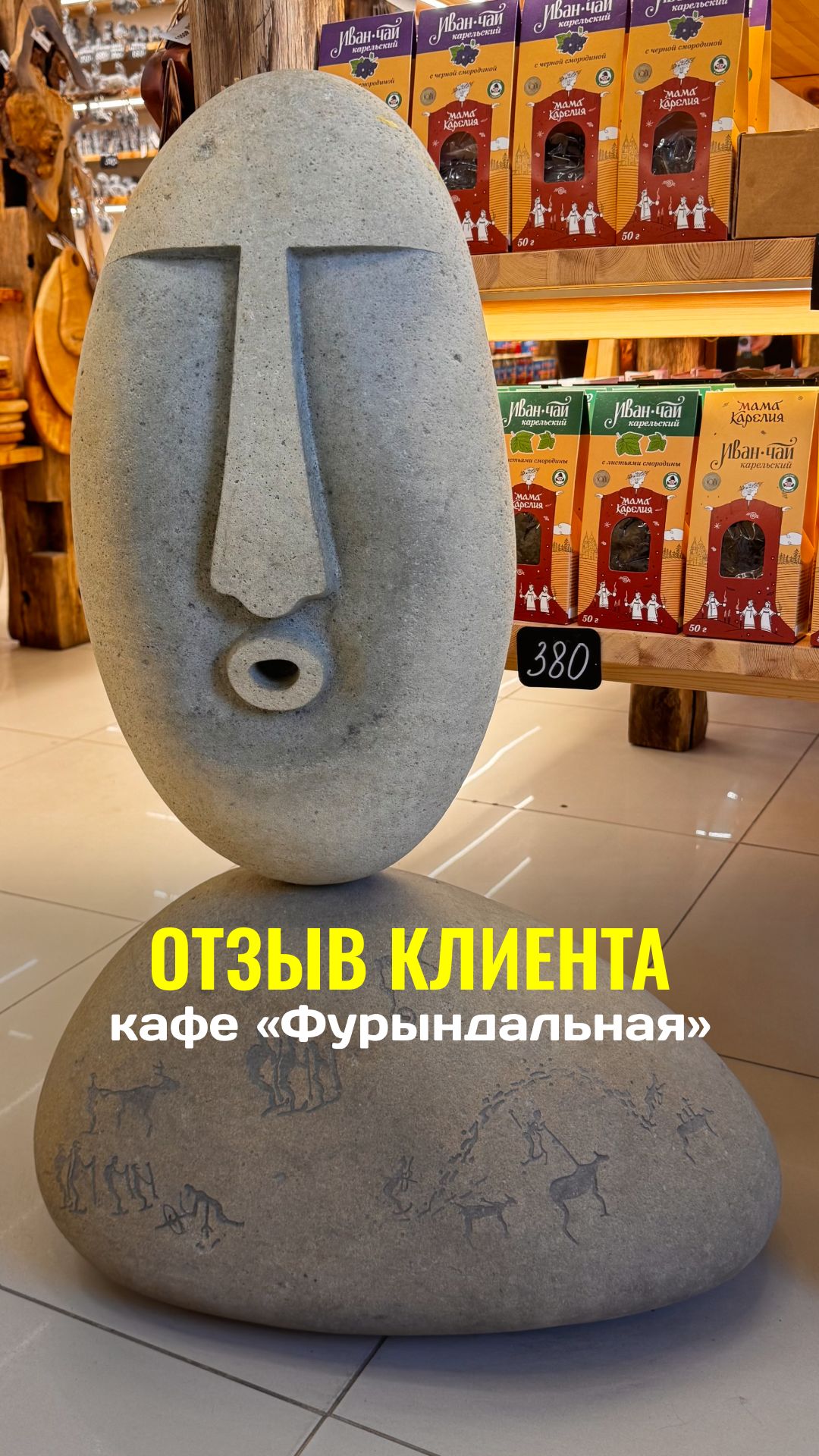 Кассы не справляются с нагрузкой? Решение есть #1С #Автоматизация