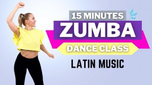 💃🎶15-минутная ТАНЦЕВАЛЬНАЯ ZUMBA  КАРДИО ТРЕНИРОВКА🎶ZUMBA для начинающих🎶ПОХУДЕНИЕ