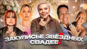 Трэш Савичевой, тайна свадьбы Клавы Коки, интим Брежневой — «Алёна, Блин! говорит»