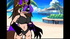 коллаб со мной!