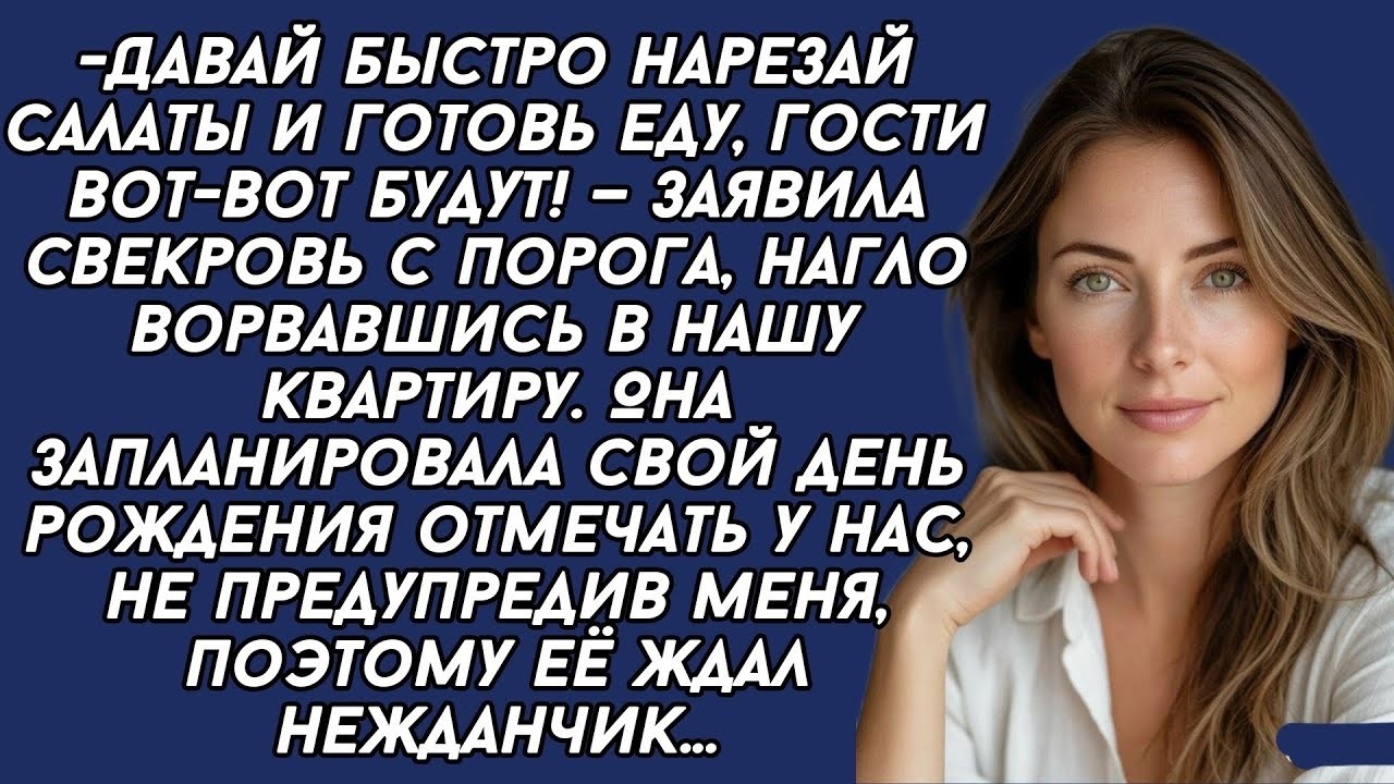 Истории из жизни|Давай быстро|Аудио рассказы|Аудиокниги слушать онлайн|Жизненные истории