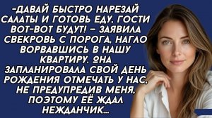 Истории из жизни|Давай быстро|Аудио рассказы|Аудиокниги слушать онлайн|Жизненные истории