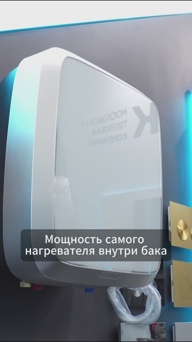 Комбинированные водонагреватель