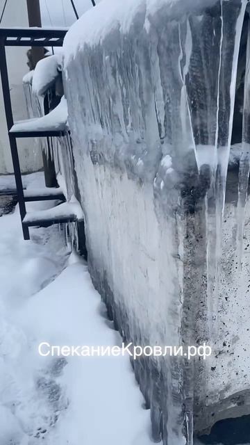 Группа компаний «Строй» - ремонт кровли методом спекания! 🤍