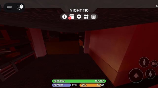 играю в 3008 в роблокс😇