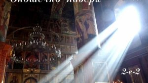 "Окошечко наверх" группа 2-е-2