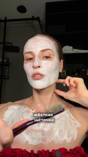 Ровная кожа и тон лица