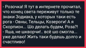 Как_Две_Соседки_Решили_на_Ночь_Мужьями_Поменяться!_Сборник_Свежих