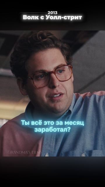 Быстро же он #кино #фильм