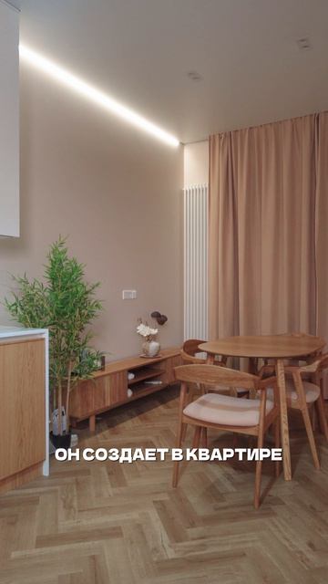 Japandi  Джапанди командакравченко