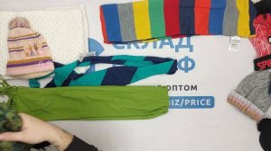 42240 Шапки шарфы перчатки (детские), 2пак, 574, секонд (extra) оптом