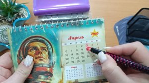 Апрель 2026 √2 💸Моя зарплата за март в системе конвертов.