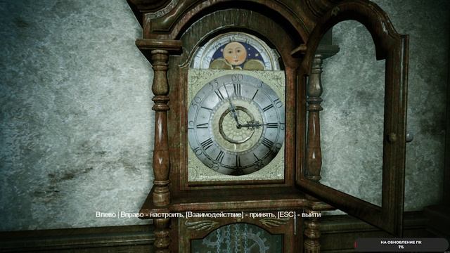 Them and Us #1 чайное прохождение