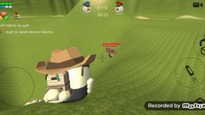 играю в чикен на своём сервере (попался читер)