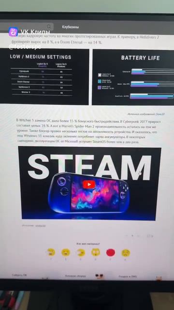 Как вы думаете Это будет хорошо или плохо