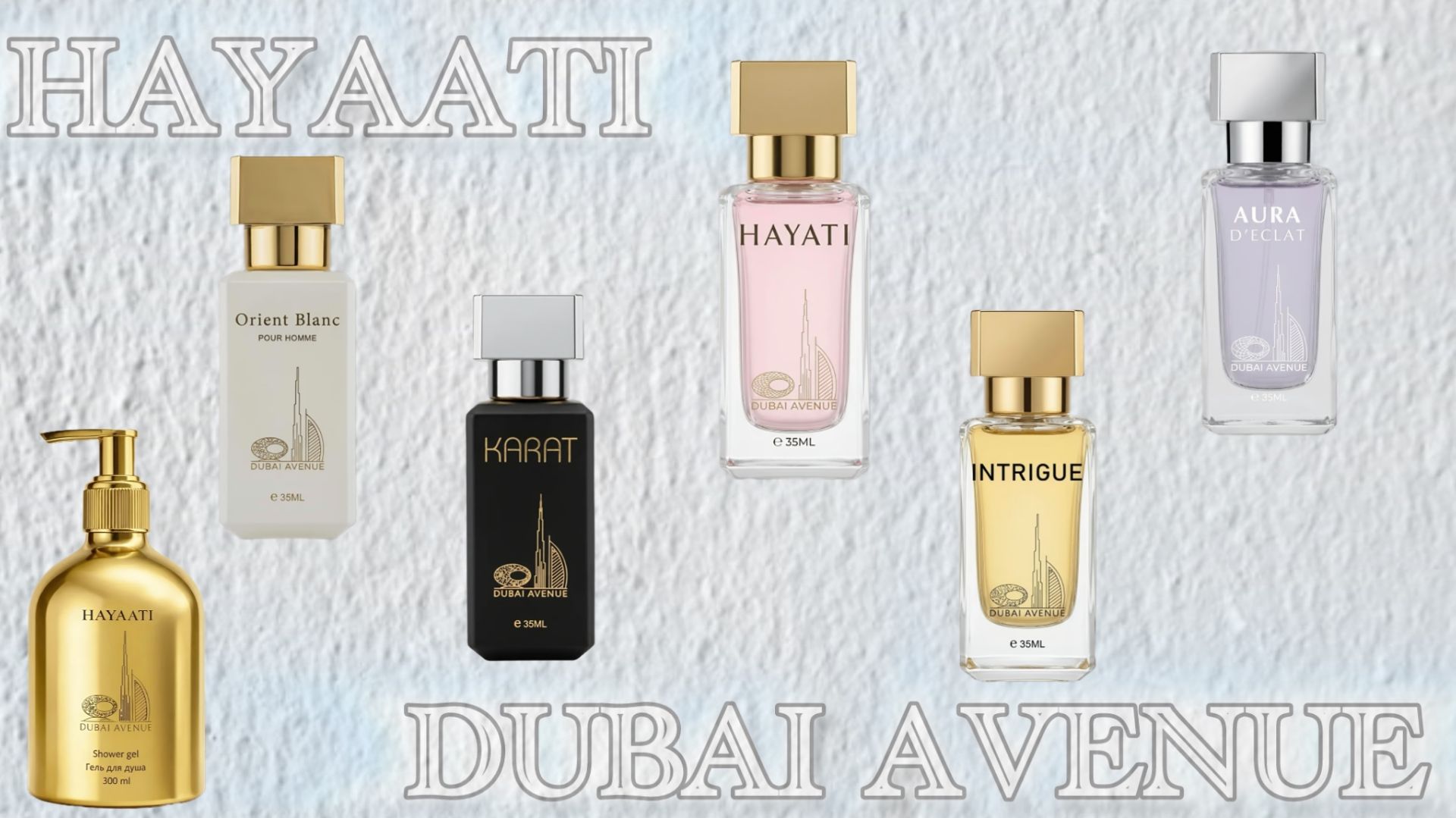 Новинки от российского бренда Hayaati. Гели для душа и оммажи известных ароматов.