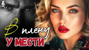 Жизненные истории | Нищенка писала записку дрожащими руками, в надежде | Истории из жизни