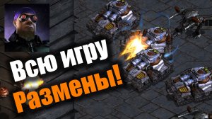 Решил отсечь экономику, но в ответ отсекли вообще всё: Starcraft Remastered