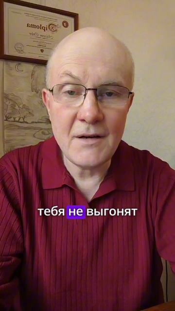 Настоящая близость начинается с честности