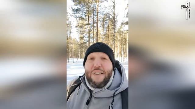 💥 ИСКУШЕНИЕ / МОЛИТВА В ЛЕСУ МОРОЗ 🙏