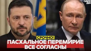 СРОЧНО Трамп сгоняет войска к Ирану. Новый ультиматум Моджтабе