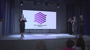 Педагогический форум как точка роста