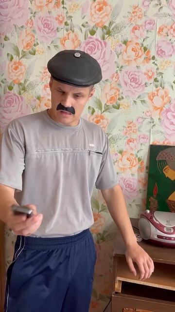 Батя и День Рождения друга смотреть онлайн