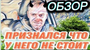 САМВЕЛ АДАМЯН, ОБЗОР ОТ "" ЛЕСНОЕ ЭХО "