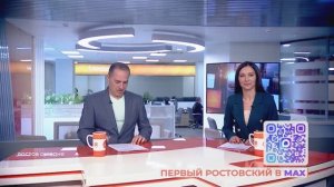 Ростов сегодня: вечерний выпуск. 10 апреля 2026