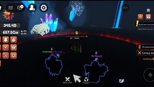 поднятие уровня в одиночку