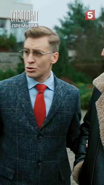 Следопыт Ракачали по полной