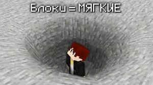 Я перепрограммировал блоки