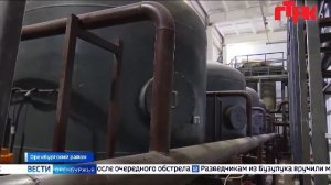 «Вести Оренбуржья». ПРАЙМ Выпуск от 10 апреля 2026 года