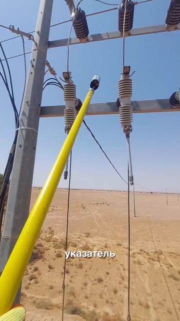 Как проверяют отсутствие напряжения перед работой