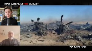 «У нас ракеты еще есть, а у вас уже нет»