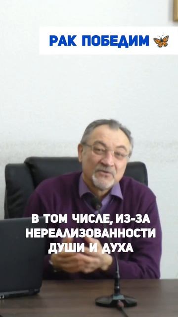 Рак. Это важно для здоровья