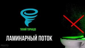 Осторожно!Брызги!