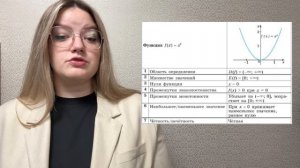 Ролик_Белова