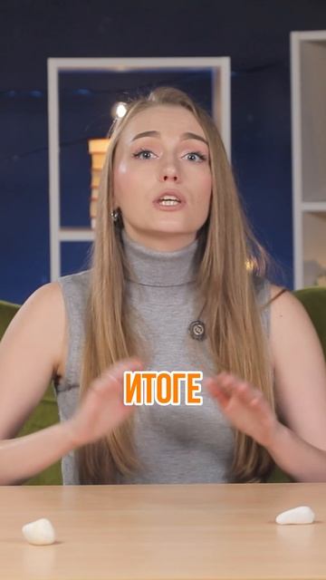 Работающий метод, как пережить неопределенность