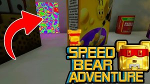 Странные СЕКРЕТЫ в Super bear adventure! 🥥🦦🤎