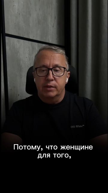 Если мужчина говорит, что я начинаю его бесить.